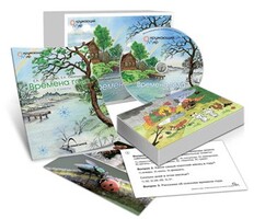 Комбинированное наглядное пособие "Времена года" - fgospostavki.ru - Белогорск