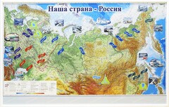 Магнитные карточки "Реки и моря" - fgospostavki.ru - Белогорск