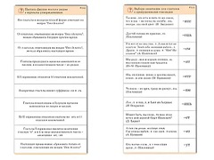 Комплект карточек (10) "Обучающий калейдоскоп. Глагол" - fgospostavki.ru - Белогорск
