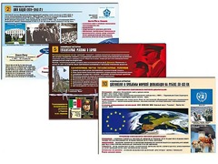 Комплект таблиц по истории "Новейшая история" раздаточные (цветные, ламинированные, А4, 10 штук) - fgospostavki.ru - Белогорск