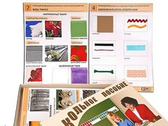 Коллекция промышленных образцов тканей, ниток и фурнитуры - fgospostavki.ru - Белогорск