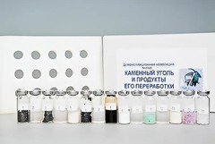Коллекция "Каменный уголь и продукты его переработки" (демонстрационная) - fgospostavki.ru - Белогорск