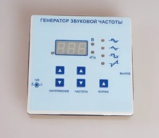 Генератор звуковой частоты - fgospostavki.ru - Белогорск