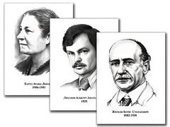 Портреты детских писателей (30 штук, формат А3) - fgospostavki.ru - Белогорск