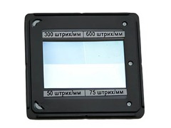 Набор дифракционных решеток (4 штуки) - fgospostavki.ru - Белогорск