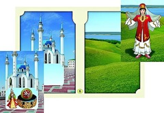 Настольно-печатная игра "Многонациональная Россия 2" - fgospostavki.ru - Белогорск