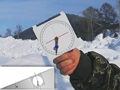 Угломер вертикальный - fgospostavki.ru - Белогорск