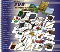 Комплект карточек "Школьная библиотека фотоизображений" - fgospostavki.ru - Белогорск