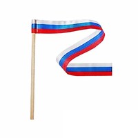 Лента Россия на деревянной палочке - fgospostavki.ru - Белогорск