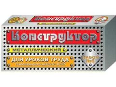 Конструктор металлический для уроков труда № 6 (80 элементов) - fgospostavki.ru - Белогорск