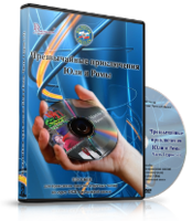 DVD  "Видео-пособие по ОБЖ «Чрезвычайные приключения Юли и Ромы»" - fgospostavki.ru - Белогорск