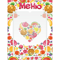 Стенд "Меню" №3 - fgospostavki.ru - Белогорск