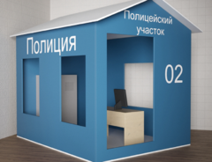Игровой домик «Полицейский участок» - fgospostavki.ru - Белогорск