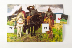 Магнитная таблица умножения "Богатыри" - fgospostavki.ru - Белогорск