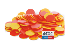 Фишки счетные 2х цветные. Красный/Желтый, 25 мм., 200 шт. - fgospostavki.ru - Белогорск