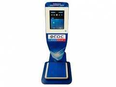 Учебно-демонстрационный комплекс для демонстрации и сравнения особенностей гравитационных свойств различных небесных объектов - fgospostavki.ru - Белогорск