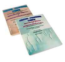 Пособие для слабовидящих детей - Зрительные образы, реалистический рисунок - fgospostavki.ru - Белогорск