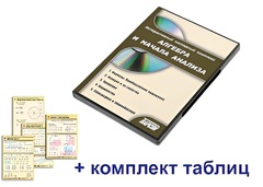 Интерактивный наглядный комплекс "Алгебра и начала анализа" - fgospostavki.ru - Белогорск