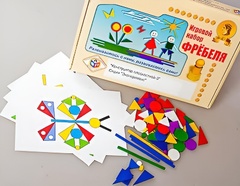 Игровой набор Фребеля "Конструктор плоскостной-3" (Серия "Эксперимент") - fgospostavki.ru - Белогорск
