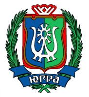 Гербы городов и субъектов РФ - fgospostavki.ru - Белогорск