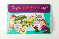 Магнитное развивающее пособие по этике "Строим разноцветный мир" - fgospostavki.ru - Белогорск