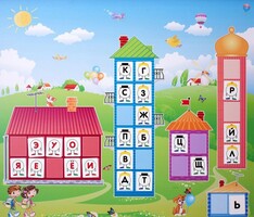 Магнитная доска "Домики" - fgospostavki.ru - Белогорск