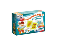 Настольная игра "Кавалер ищет пару" - fgospostavki.ru - Белогорск