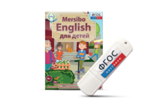 Игры для активизации разговорной речи "Mersibo English для детей" на USB - носителе - fgospostavki.ru - Белогорск