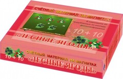 Счетный материал на магнитах "Ягоды" - fgospostavki.ru - Белогорск