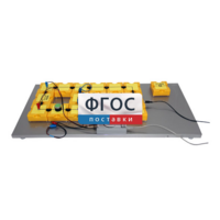 Лабораторная установка «Определение емкости конденсатора по осциллограмме его разряда через резистор» - fgospostavki.ru - Белогорск