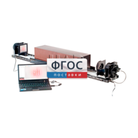 Лабораторная установка «Измерение длины волны лазерного излучения интерференционным методом (метод Юнга)» - fgospostavki.ru - Белогорск