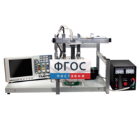 Лабораторная установка «Определение зависимости скорости звука в воде от температуры» - fgospostavki.ru - Белогорск