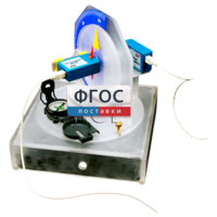 Лабораторная установка «Исследование магнитного поля Земли» - fgospostavki.ru - Белогорск