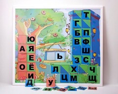 Магнитная доска "Город букв" - fgospostavki.ru - Белогорск