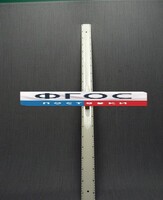 Линейка пластмассовая с ручкой 1 метр - fgospostavki.ru - Белогорск