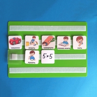 Лист для хранения карточек 5*5 см. на магнитном креплении - fgospostavki.ru - Белогорск