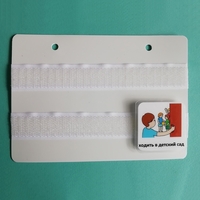 Лист-вкладыш в папку ПЕКС МИНИ - fgospostavki.ru - Белогорск