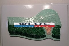 Модель барельефная "Клеточное строение листа" - fgospostavki.ru - Белогорск