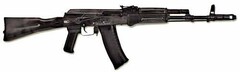 Массогабаритный макет автомата Калашникова ММГ со стационарным прикладом - fgospostavki.ru - Белогорск