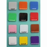 Набор карточек "Цвета" - fgospostavki.ru - Белогорск