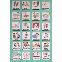 Набор карточек "Для детского сада" - fgospostavki.ru - Белогорск