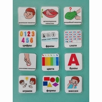 Набор карточек "Для логопеда" - fgospostavki.ru - Белогорск