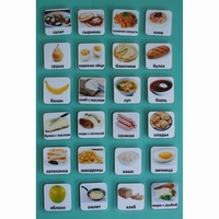 Набор карточек "Еда-1 - fgospostavki.ru - Белогорск