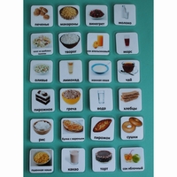 Набор карточек "Еда-2" - fgospostavki.ru - Белогорск