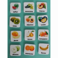 Набор карточек "Фрукты" - fgospostavki.ru - Белогорск