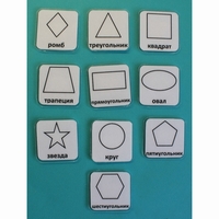 Набор карточек "Геометрические фигуры" - fgospostavki.ru - Белогорск
