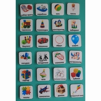 Набор карточек "Игрушки" - fgospostavki.ru - Белогорск