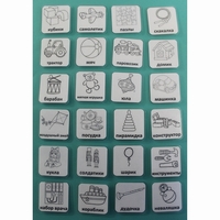 НАБОР КАРТОЧЕК "ИГРУШКИ" (чёрно-белые контурные изображения) - fgospostavki.ru - Белогорск