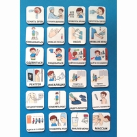 Набор карточек "К ВРАЧУ" - fgospostavki.ru - Белогорск