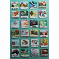 Набор карточек "Мультфильмы" - fgospostavki.ru - Белогорск